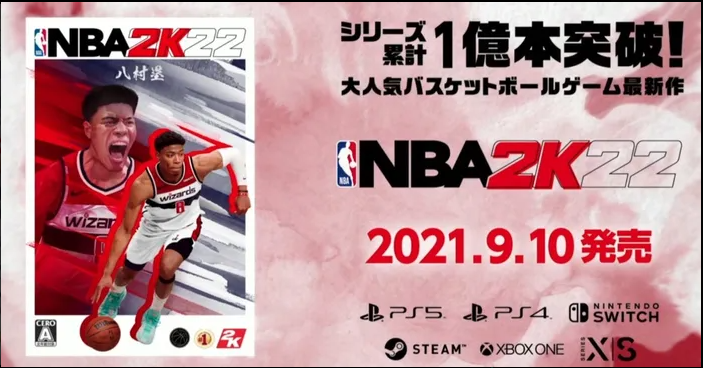 NBA 2K22 Reveals New Features